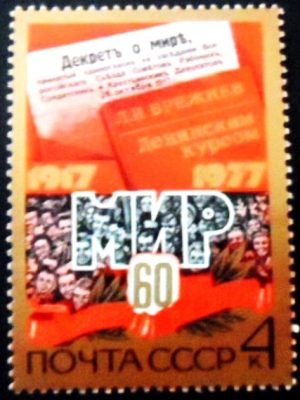 Selo postal da União Soviética de 1977 Page of Izvestiya Book by Brezhnev