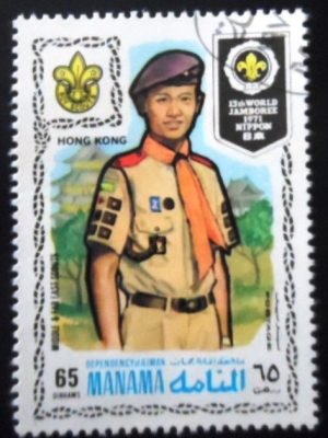 Selo postal de Manama de 1971 Pathfinder from Hong Kong NCC