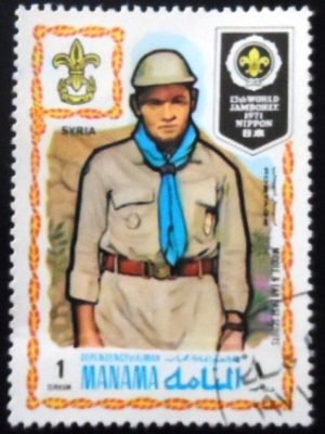 Selo postal de Manama de 1971 Pathfinder from Syria NCC