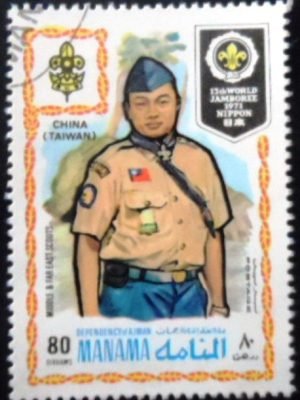 Selo postal de Manama de 1971 Pathfinder from China NCC