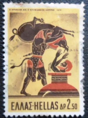 Slo postal da Grécia de 1970 Hercules and the Erymanthian Boar U