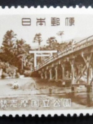 Selo postal do Japão de 1964 Uji Bridge M