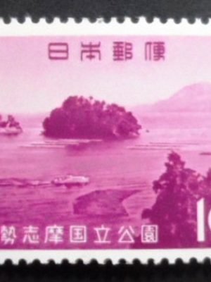 Selo postal doo Japão de 1964 View of Toba M