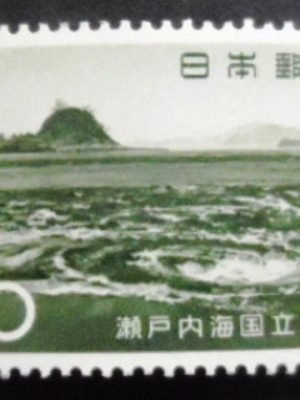 Selo postal do Japão de 1963 Whirlpool at Naruto M