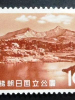 Selo postal do Japão de 1963 Lake Hibara and Mt. Bandai M