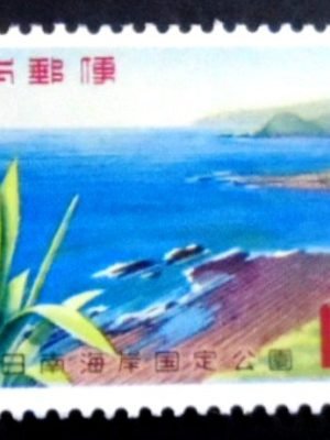 Selo postal do Japão de 1964 Agave and View from Horikiri Pass M