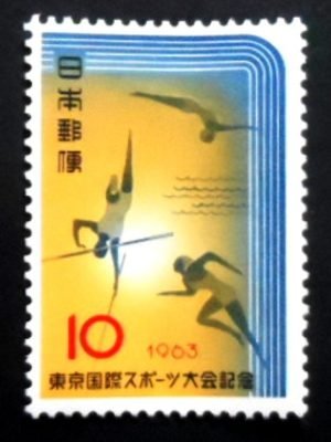 Selo postal do Japão de 1963 Tokyo International Sports Tournament M