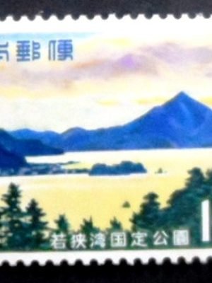 Selo postal do Japão de 1964 Wakasa-Fuji from Takahama M