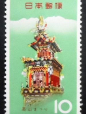 Selo postal do Japão de 1964 Takayama Festival Float M