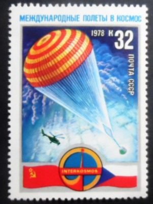 Selo postal da União Soviética de 1978 Landing of Soyuz 28 M