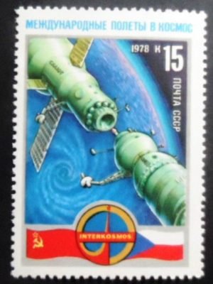 Selo postal da União Soviética de 1978 Soyuz 28 Docking with Salyut 6 Space Station M