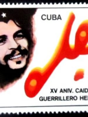 Selo postal de Cuba de 1982 Day Of The Guerrilla Fighter N