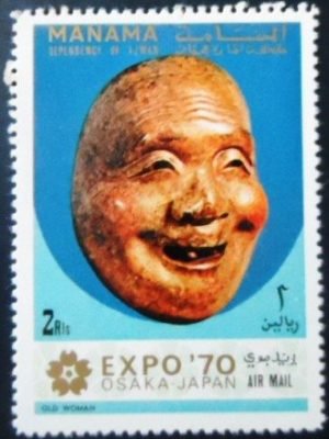 Selo postal de Manama de 1970 Mask of an Old Woman M
