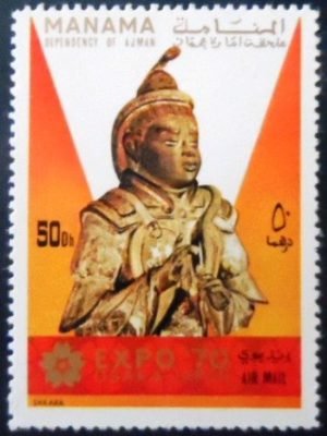 Selo postal de Manama de 1970 Sculpture from Sakara M A