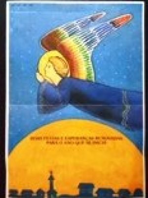 Aerograma do Brasil de 1989 Natal 89