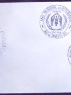 Selo postal da Bélgica de 1949 Type 18 Locomotive 1901 U EA