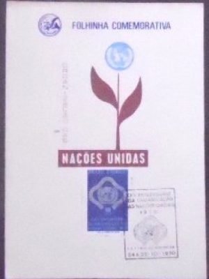 Selo postal da Bélgica de 1914 Figure Typo. overprint with BRUSSEL 14 BRUXELLES N 1