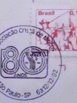 Máximo postal nº 106 de 1984 Pleurotus sp.