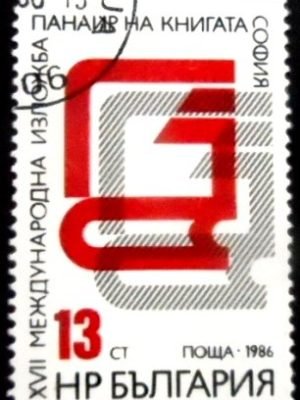 Selo postal da Bulgária de 1986 International Book Fair U
