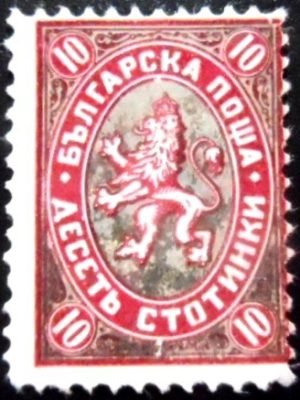 Selo postal da Bulgária de 1927 Lion of Bulgaria 10 N