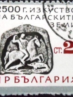 Selo postal da Bulgária de 1964 Rider of Thrace MCC