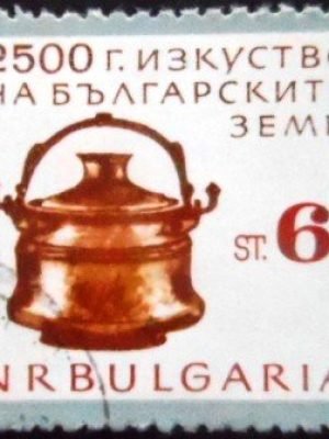Selo postal da Bulgária de 1964 Copper Vessel NCC