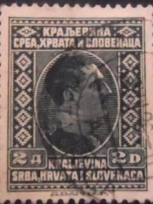 Série 2500 years of Bulgarian art (I) - Fragment of a Saints Picture (17th century)