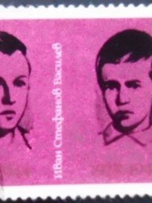 Selo postal da Bulgária de 1975 Mitko Triphonov Palaouzov and Ivan Stephanov Vassilev U