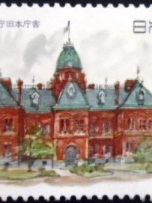 Selo postal do Japão de 1982 Hokkaido Prefectural N
