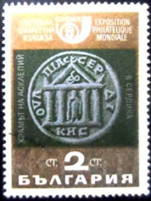 Selo postal da Bulgária de 1969 Aesculapius Temple MCC