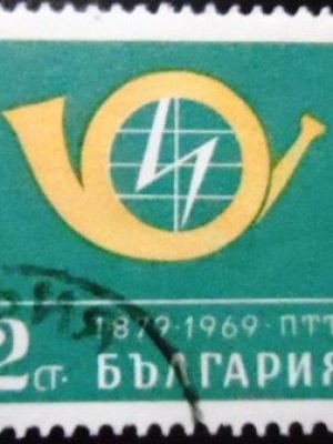 Selo postal da Bulgária de 1969 Posthorn emblem U