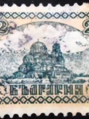 Selo postal da Bulgária de 1925 Alexander Nevsky Cathedral U
