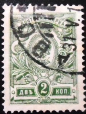 Selo postal da Rússia de 1912 Coat of Arms of the Post and Telegraph Department of Russia 2 U sev