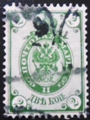 Selo postal da Rússia de 1905 Coat of Arms of Russian Empire Postal Dep. with Thunderbolts 2 U sev