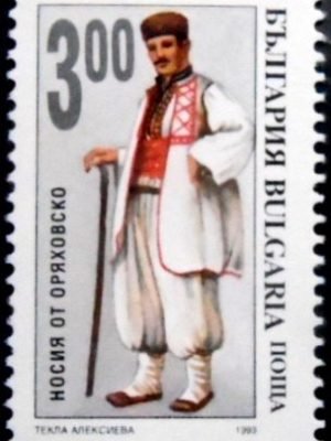 Selo postal da Bulgária de 1993 Oryakovo N