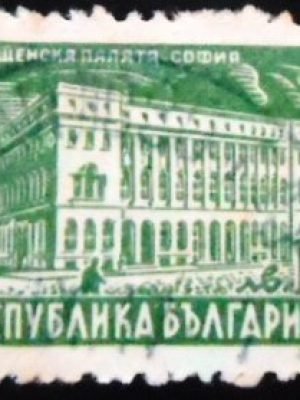 Selo postal da Bulgária de 1947 Main Post Sofia U