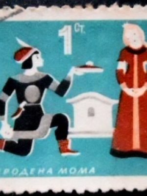 Selo postal da Bulgária de 1964 The Unborn Maid U