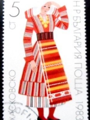 Selo postal da Bulgária de 1983 Khaskovo MCC