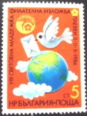 Selo postal da Bulgária de 1984 Carrier Pigeon NCC