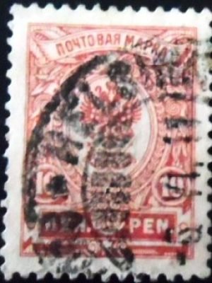 Selo postal da Finlândia de 1911 Coat of Arms 1911 10 U sev