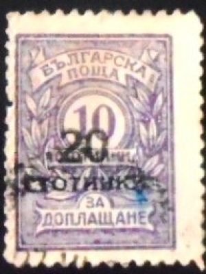 Selo postal da Bulgária de 1924 Postage due overprinted 20 U