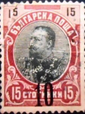 Selo postal da Bulgária de 1903 Prince Ferdinand I U 10