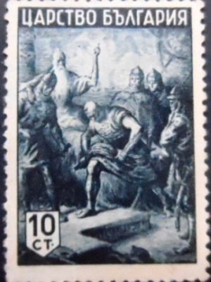 Selo postal da Bulgária de 1943 The Saga of Kubrat N