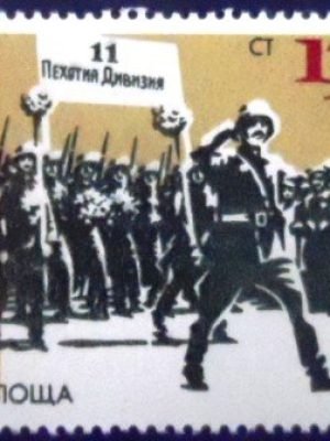 Selo postal da Bulgária de 1985 11th infantry parade