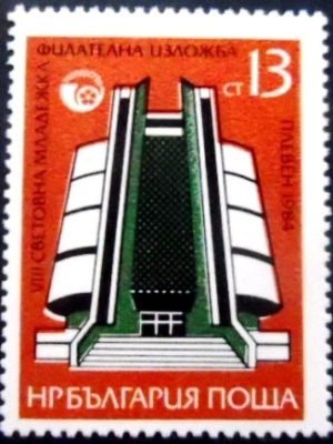 Selo postal da Bulgária de 1984 Tour panoramique M
