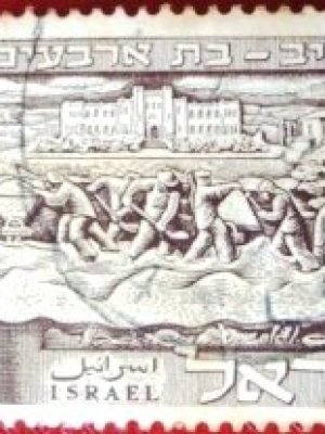 Selo postal de Israel de 1951 40th Anniversary of Tel Aviv