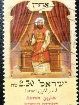 selo postal comemorativo de Israel de 1999 - Aaron
