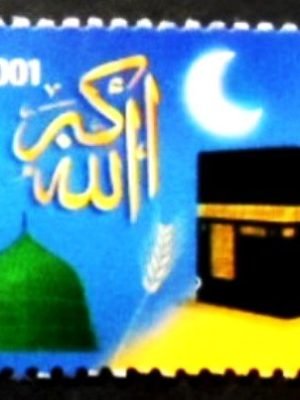 Selo postal do Brasil de 2001 Calendários M