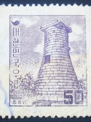 Selo postal da Coréia do Sul de 1956 Kyongju Observatory 50 U