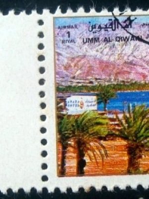 Selo postal do Emirado de Umm Al Qiwain de 1972 Landscape in Arabia